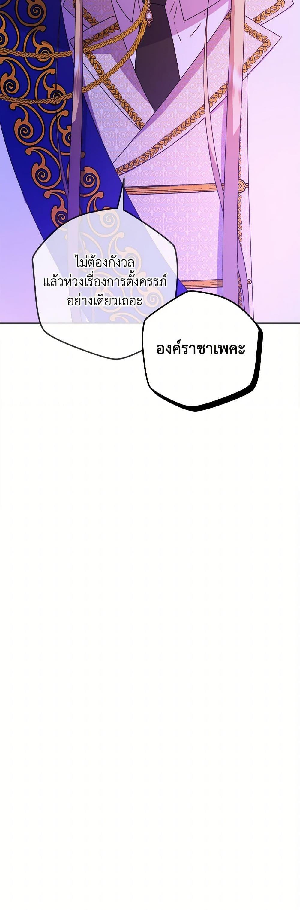 Manga-lc-com อ่านมังงะ อ่านการ์ตูน ออนไลน์ ฟรี From Maid to Queen ตอนที่ 1 2 3 4 5 6 7 8 9 10 11 12 13 14 ฟรี ไม่มีโฆษณา Manga-lc - อ่าน มังงะ อ่าน การ์ตูน ออนไลน์ อ่านมังงะ ฟรี