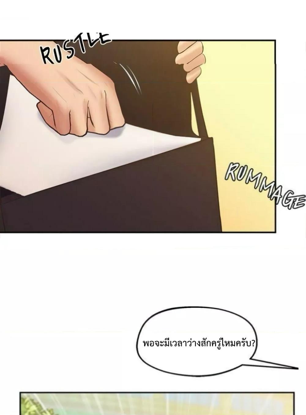 Doujin-Lc- อ่าน โดจิน มังฮวา เกาหลี ญี่ปุ่น จีน แปลไทย Tutoring the Lonely Missus ตอนที่ 1 2 3 4 5 6 7 8 9 10 11 12 13 14 ฟรี ไม่มีโฆษณา อ่าน โดจิน Manhwa เกาหลี ญี่ปุ่น จีน เรามีครบ คัดมาให้เน้นๆ โดจิน 18+ รับประกันความฟินโดย  Doujin Lc