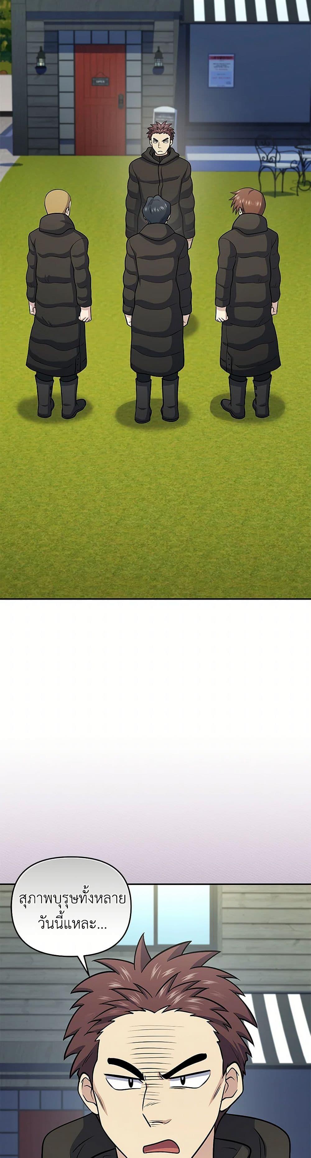 Manga-lc-com อ่านมังงะ อ่านการ์ตูน ออนไลน์ ฟรี Bizarre Restaurant ตอนที่ 1 2 3 4 5 6 7 8 9 10 11 12 13 14 ฟรี ไม่มีโฆษณา Manga-lc - อ่าน มังงะ อ่าน การ์ตูน ออนไลน์ อ่านมังงะ ฟรี