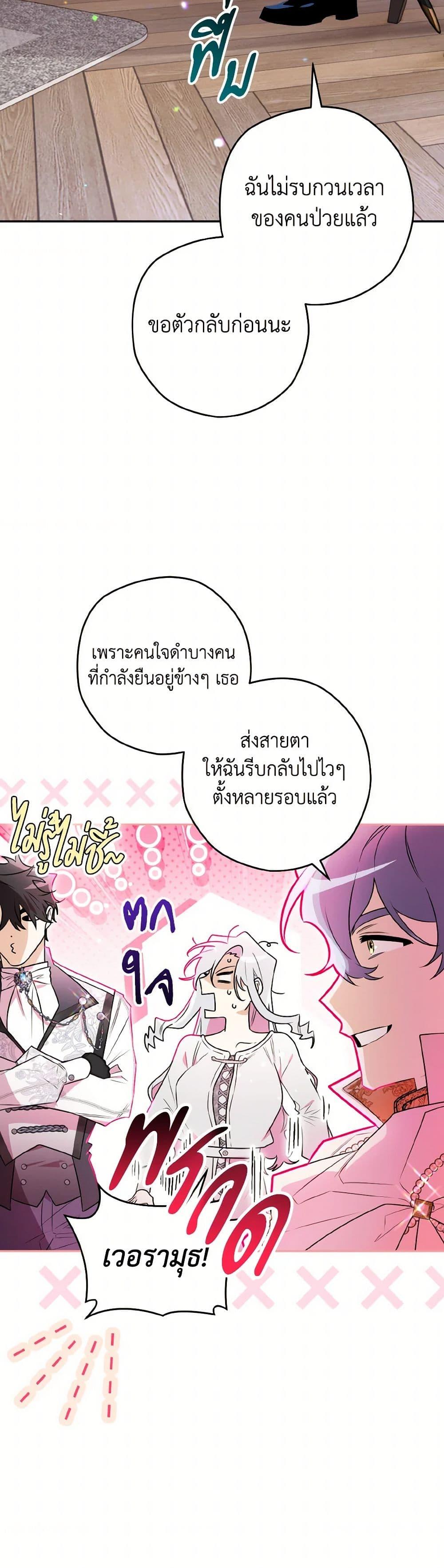 Manga-lc-com อ่านมังงะ อ่านการ์ตูน ออนไลน์ ฟรี Sigrid ตอนที่ 1 2 3 4 5 6 7 8 9 10 11 12 13 14 ฟรี ไม่มีโฆษณา Manga-lc - อ่าน มังงะ อ่าน การ์ตูน ออนไลน์ อ่านมังงะ ฟรี