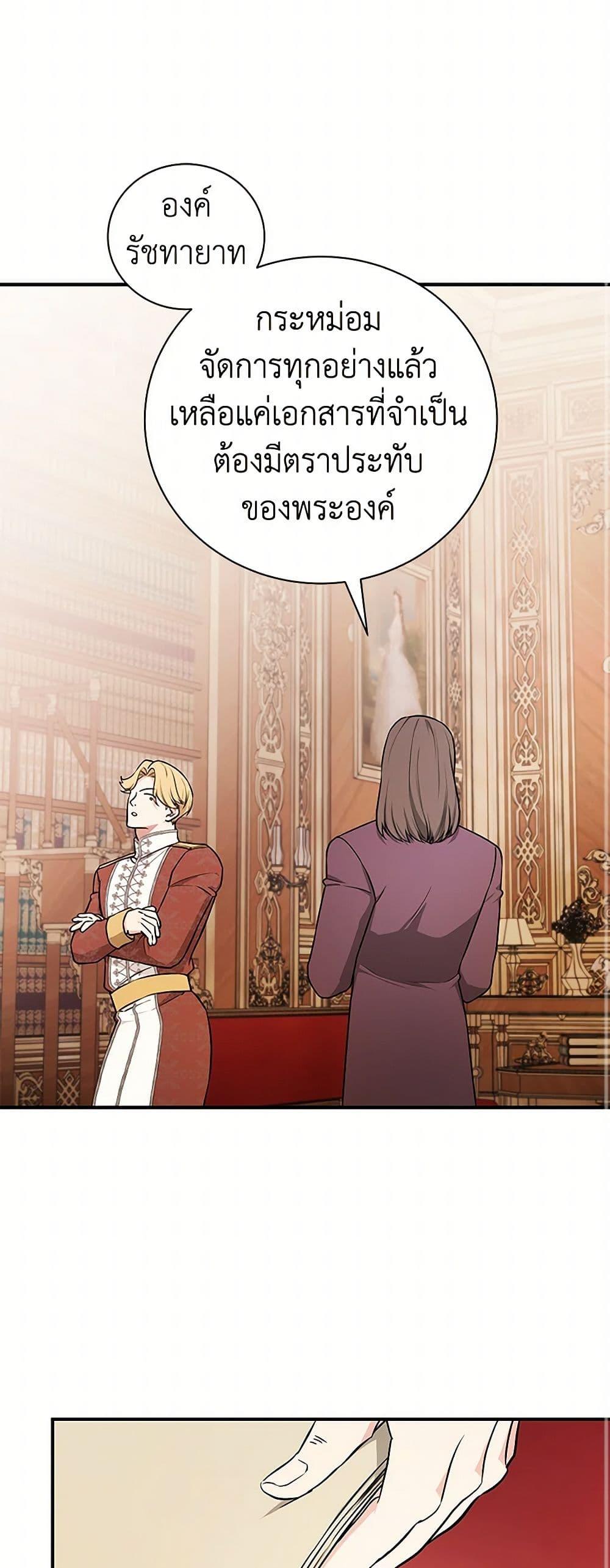 Manga-lc-com อ่านมังงะ อ่านการ์ตูน ออนไลน์ ฟรี I’ll Become the Mother of the Hero ตอนที่ 1 2 3 4 5 6 7 8 9 10 11 12 13 14 ฟรี ไม่มีโฆษณา Manga-lc - อ่าน มังงะ อ่าน การ์ตูน ออนไลน์ อ่านมังงะ ฟรี