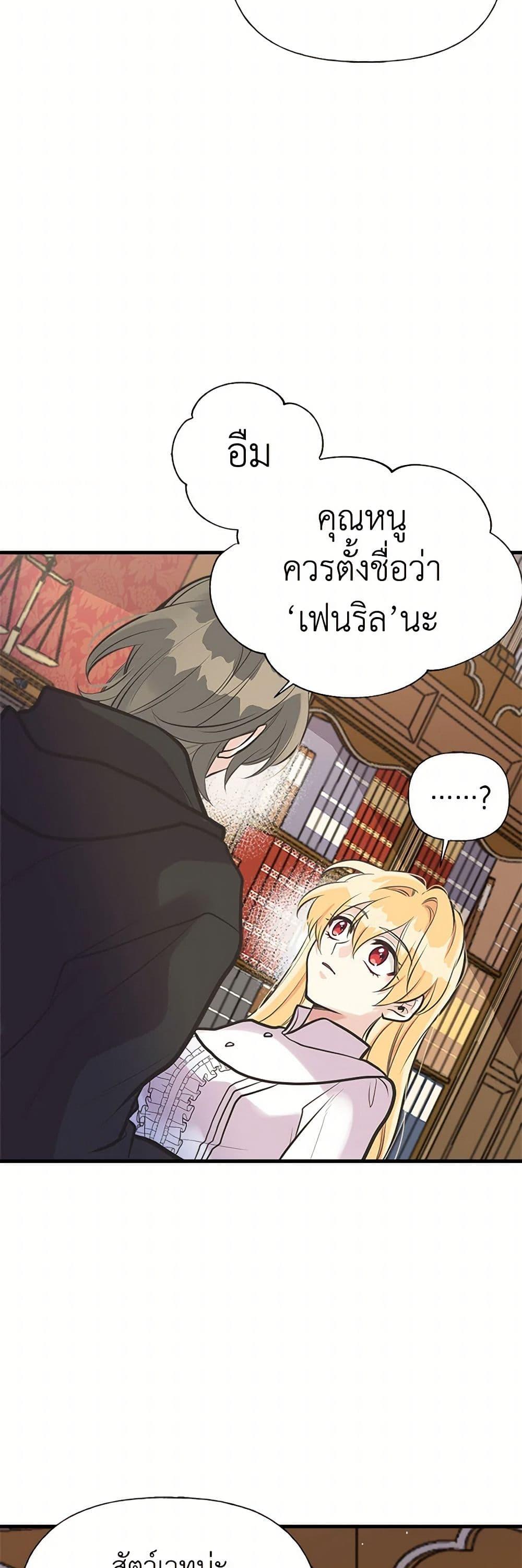 Manga-lc-com อ่านมังงะ อ่านการ์ตูน ออนไลน์ ฟรี My Sister Picked up the Male Lead ตอนที่ 1 2 3 4 5 6 7 8 9 10 11 12 13 14 ฟรี ไม่มีโฆษณา Manga-lc - อ่าน มังงะ อ่าน การ์ตูน ออนไลน์ อ่านมังงะ ฟรี