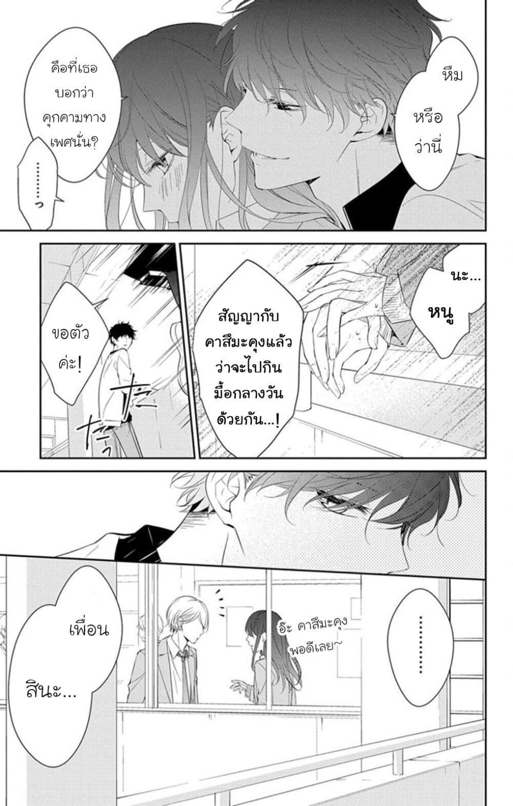 Manga-lc-com อ่านมังงะ อ่านการ์ตูน ออนไลน์ ฟรี Tsuiraku JK to Haijin Kyoushi ตอนที่ 1 2 3 4 5 6 7 8 9 10 11 12 13 14 ฟรี ไม่มีโฆษณา Manga-lc - อ่าน มังงะ อ่าน การ์ตูน ออนไลน์ อ่านมังงะ ฟรี