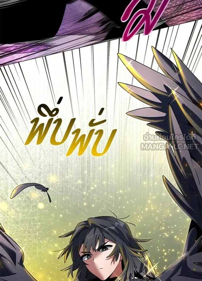 คืนแห่งโทแกบี ตอนที่ 93 รูปที่ 83