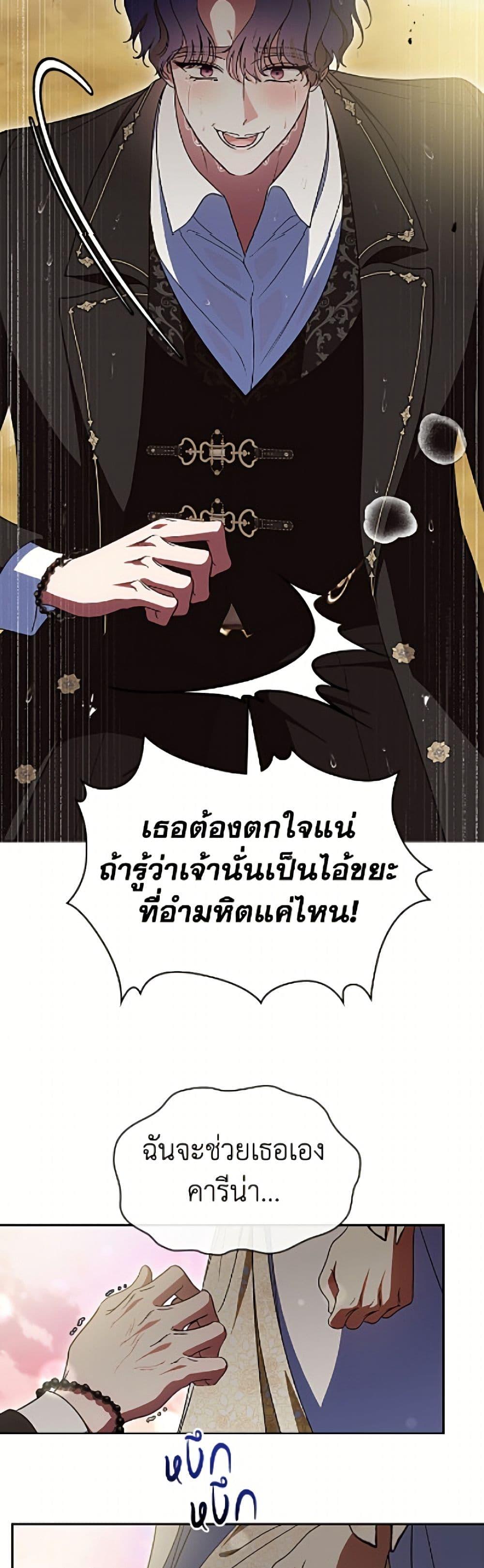 Manga-lc-com อ่านมังงะ อ่านการ์ตูน ออนไลน์ ฟรี I Stole the Heroine’s First Love ตอนที่ 1 2 3 4 5 6 7 8 9 10 11 12 13 14 ฟรี ไม่มีโฆษณา Manga-lc - อ่าน มังงะ อ่าน การ์ตูน ออนไลน์ อ่านมังงะ ฟรี