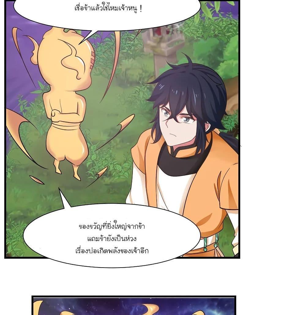 Manga-lc-com อ่านมังงะ อ่านการ์ตูน ออนไลน์ ฟรี Chaos Alchemist ตอนที่ 1 2 3 4 5 6 7 8 9 10 11 12 13 14 ฟรี ไม่มีโฆษณา Manga-lc - อ่าน มังงะ อ่าน การ์ตูน ออนไลน์ อ่านมังงะ ฟรี