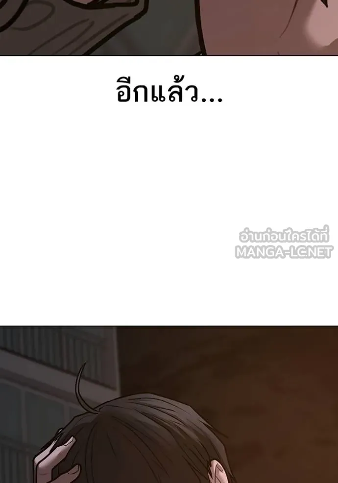 reality ตอนที่ 140 รูปที่ 48