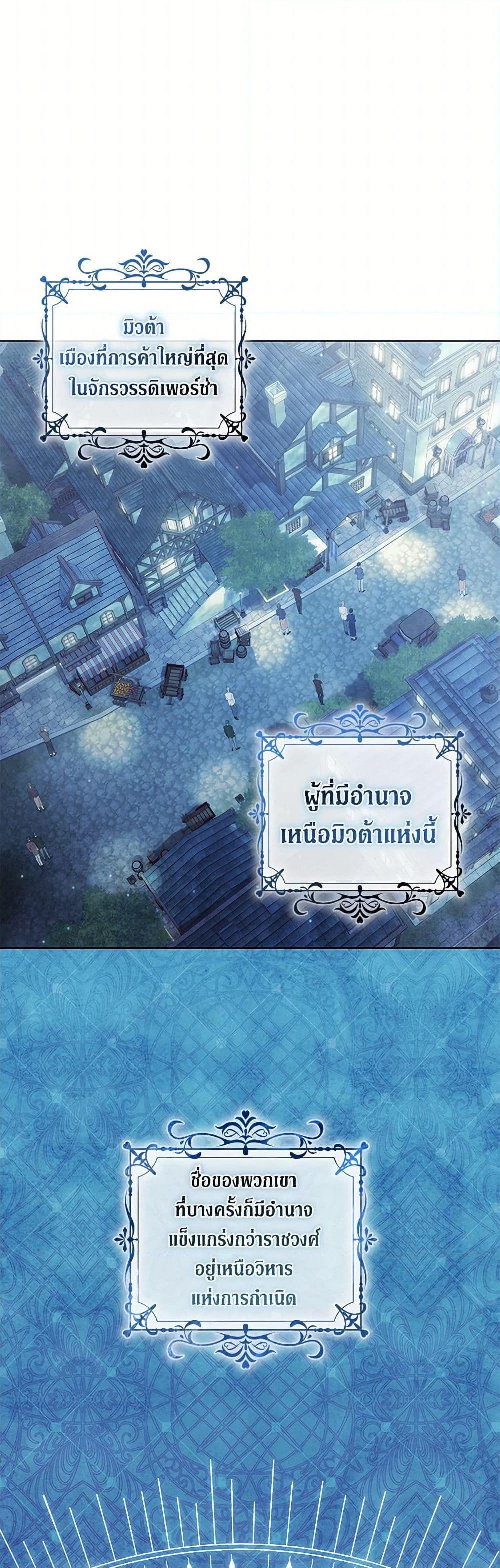 Manga-lc-com อ่านมังงะ อ่านการ์ตูน ออนไลน์ ฟรี Divorcing the Emperor ตอนที่ 1 2 3 4 5 6 7 8 9 10 11 12 13 14 ฟรี ไม่มีโฆษณา Manga-lc - อ่าน มังงะ อ่าน การ์ตูน ออนไลน์ อ่านมังงะ ฟรี