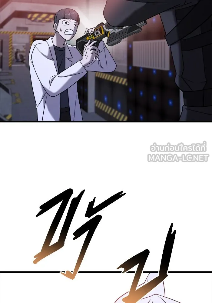 วายร้ายก็อยากมีรัก ตอนที่ 13 รูปที่ 99