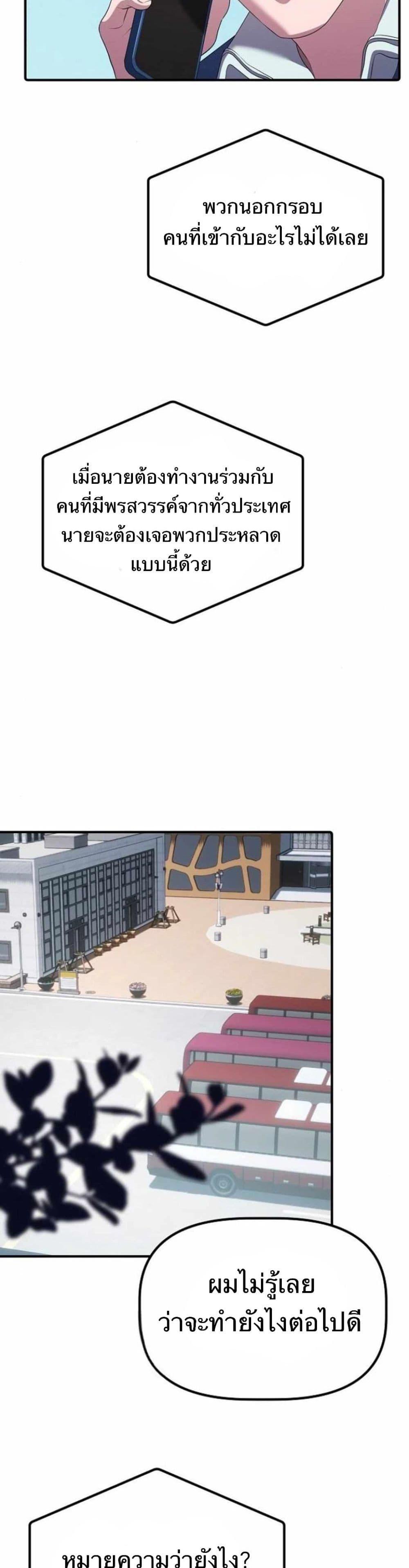 Manga-lc-com อ่านมังงะ อ่านการ์ตูน ออนไลน์ ฟรี The Corporations Bottom Works Well ตอนที่ 1 2 3 4 5 6 7 8 9 10 11 12 13 14 ฟรี ไม่มีโฆษณา Manga-lc - อ่าน มังงะ อ่าน การ์ตูน ออนไลน์ อ่านมังงะ ฟรี