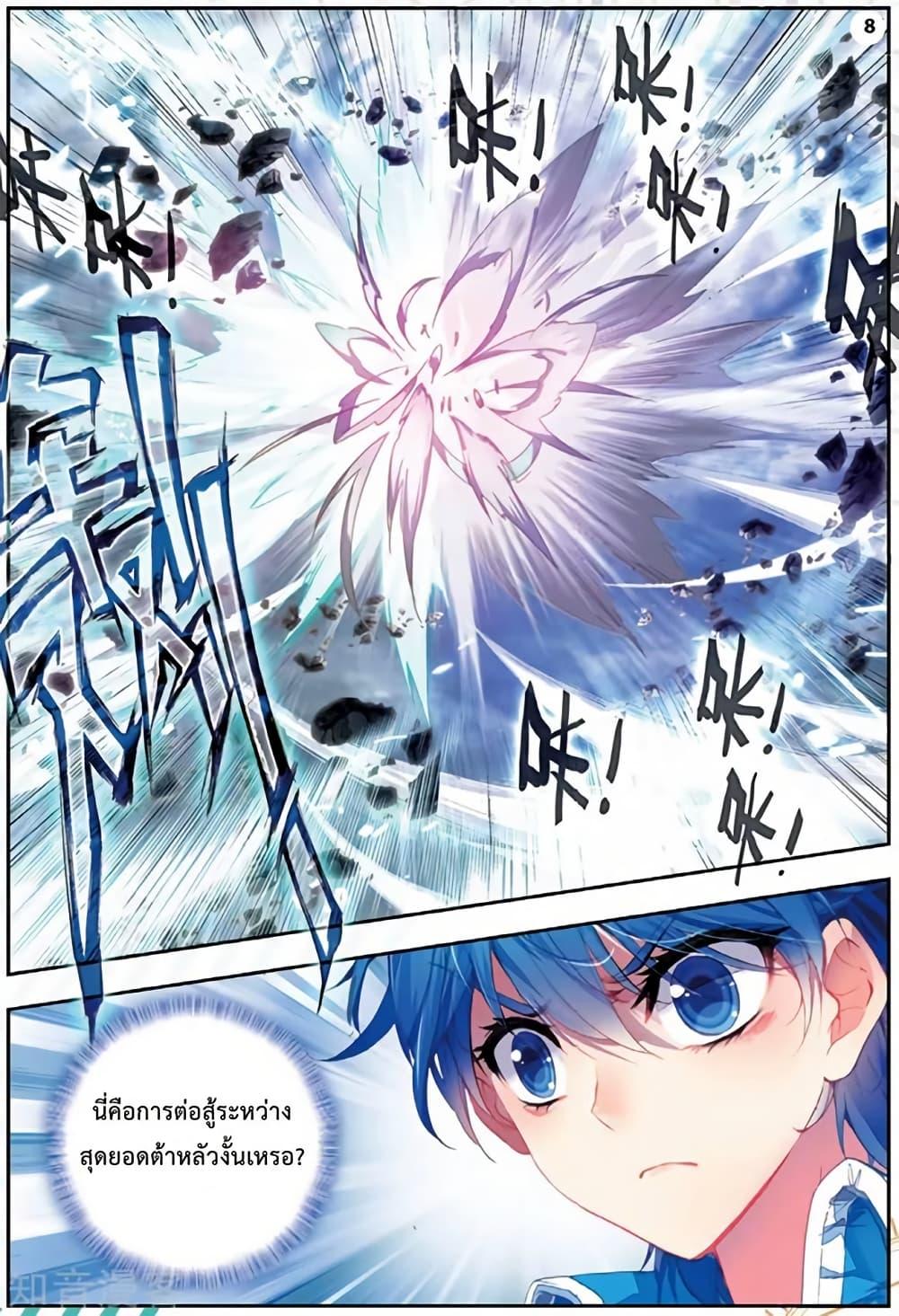 Manga-lc-com อ่านมังงะ อ่านการ์ตูน ออนไลน์ ฟรี Douluo Dalu II ตอนที่ 1 2 3 4 5 6 7 8 9 10 11 12 13 14 ฟรี ไม่มีโฆษณา Manga-lc - อ่าน มังงะ อ่าน การ์ตูน ออนไลน์ อ่านมังงะ ฟรี