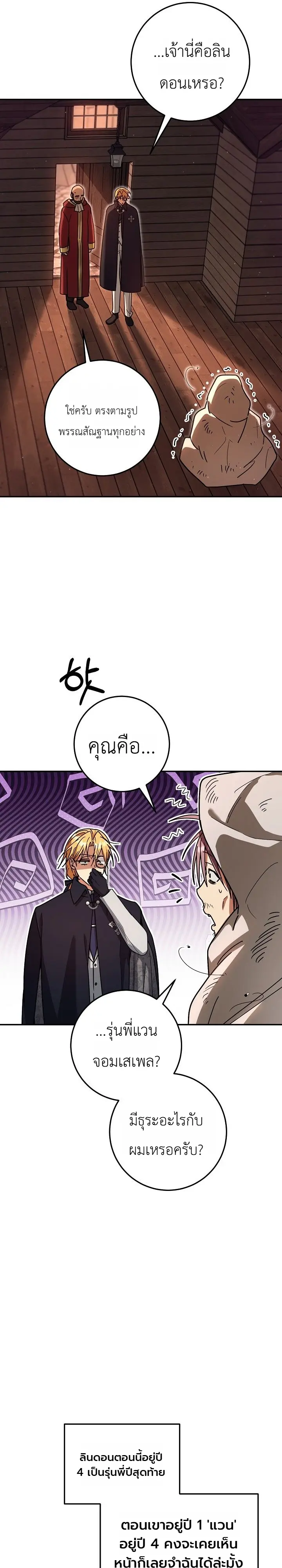 Manga-lc-com อ่านมังงะ อ่านการ์ตูน ออนไลน์ ฟรี The Genius Professor Wants An Easy Life ศาสตราจารย์อัจฉริยะผ ตอนที่ 1 2 3 4 5 6 7 8 9 10 11 12 13 14 ฟรี ไม่มีโฆษณา Manga-lc - อ่าน มังงะ อ่าน การ์ตูน ออนไลน์ อ่านมังงะ ฟรี