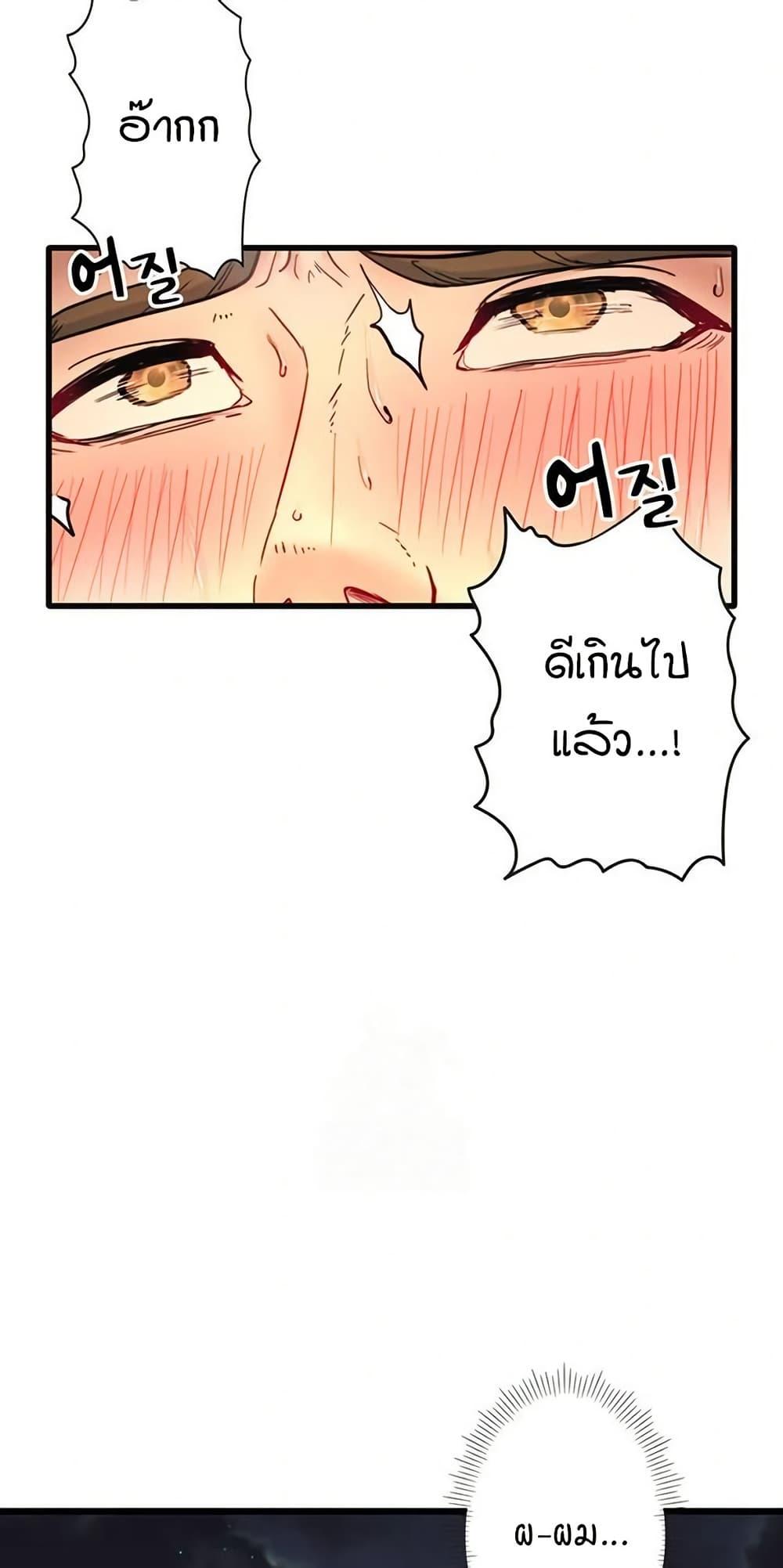 Doujin-Lc- อ่าน โดจิน มังฮวา เกาหลี ญี่ปุ่น จีน แปลไทย Secret Hot Spring ตอนที่ 1 2 3 4 5 6 7 8 9 10 11 12 13 14 ฟรี ไม่มีโฆษณา อ่าน โดจิน Manhwa เกาหลี ญี่ปุ่น จีน เรามีครบ คัดมาให้เน้นๆ โดจิน 18+ รับประกันความฟินโดย  Doujin Lc