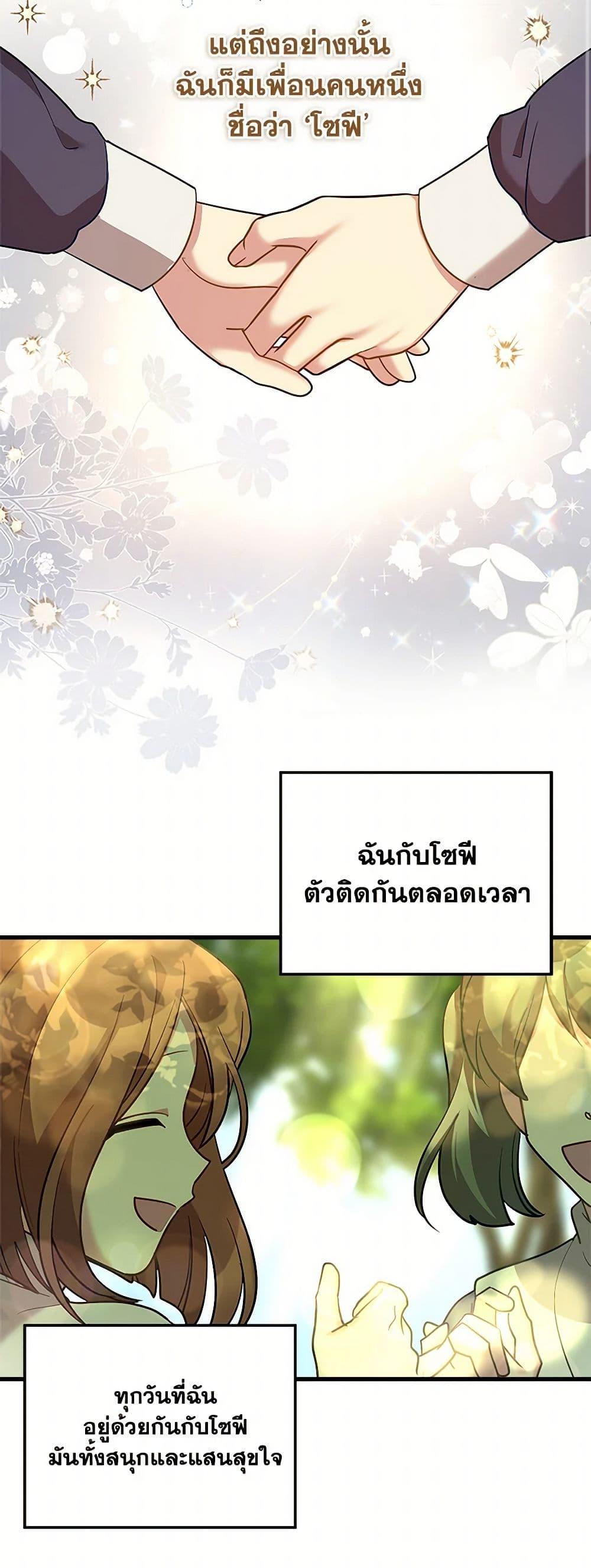 Manga-lc-com อ่านมังงะ อ่านการ์ตูน ออนไลน์ ฟรี The Baby Saint Wants to Destroy the World! ตอนที่ 1 2 3 4 5 6 7 8 9 10 11 12 13 14 ฟรี ไม่มีโฆษณา Manga-lc - อ่าน มังงะ อ่าน การ์ตูน ออนไลน์ อ่านมังงะ ฟรี