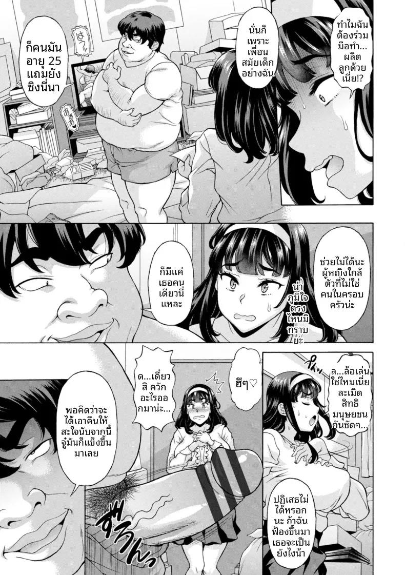 Doujin-Lc- อ่าน โดจิน มังฮวา เกาหลี ญี่ปุ่น จีน แปลไทย สละซิงให้เพื่อนสมัยเด็กดีกว่า (Kagura Yutakamaru) ตอนที่ 1 2 3 4 5 6 7 8 9 10 11 12 13 14 ฟรี ไม่มีโฆษณา อ่าน โดจิน Manhwa เกาหลี ญี่ปุ่น จีน เรามีครบ คัดมาให้เน้นๆ โดจิน 18+ รับประกันความฟินโดย  Doujin Lc