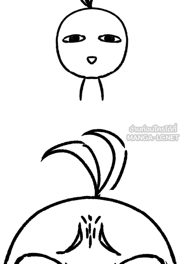 ยอดสถาปนิกผู้พิทักษ์อาณาจักร ตอนที่ ตอนพิเศษ 3 รูปที่ 24