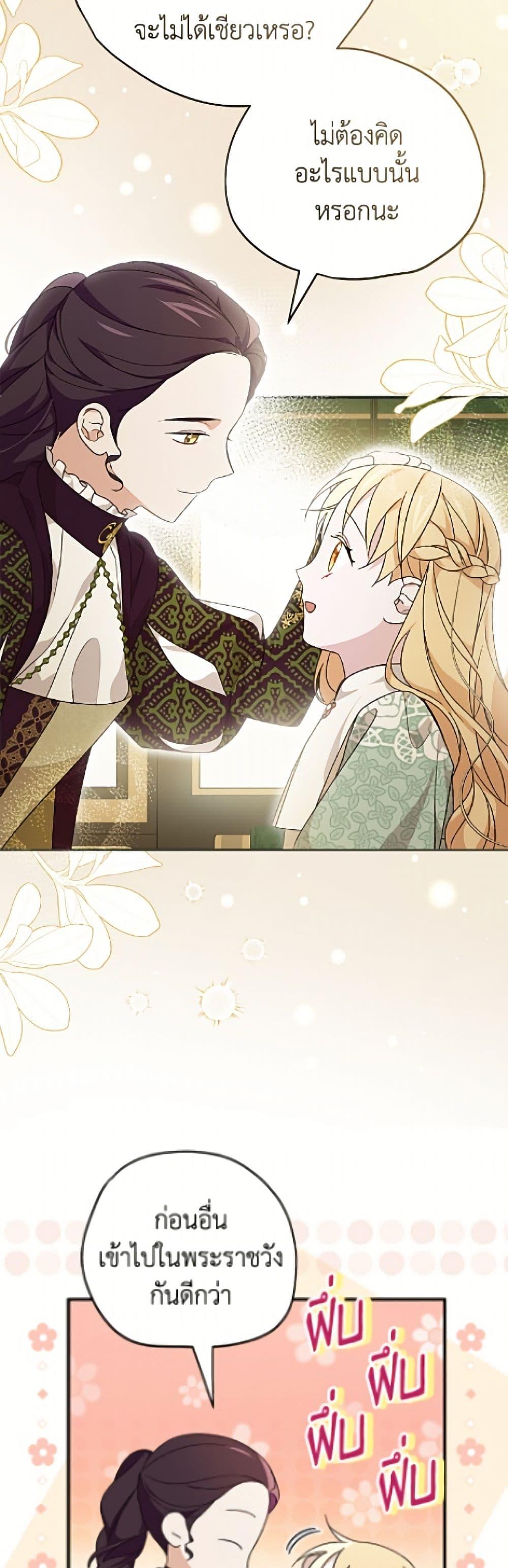 Manga-lc-com อ่านมังงะ อ่านการ์ตูน ออนไลน์ ฟรี I Was Just Having Fun With the Time Limit ตอนที่ 1 2 3 4 5 6 7 8 9 10 11 12 13 14 ฟรี ไม่มีโฆษณา Manga-lc - อ่าน มังงะ อ่าน การ์ตูน ออนไลน์ อ่านมังงะ ฟรี