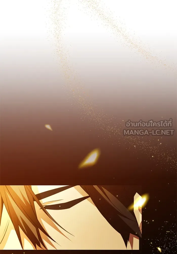 พลิกชะตาคว้าไอเทมระดับเทพ ตอนที่ 51 ฟาฟเนียร์ (2) รูปที่ 81