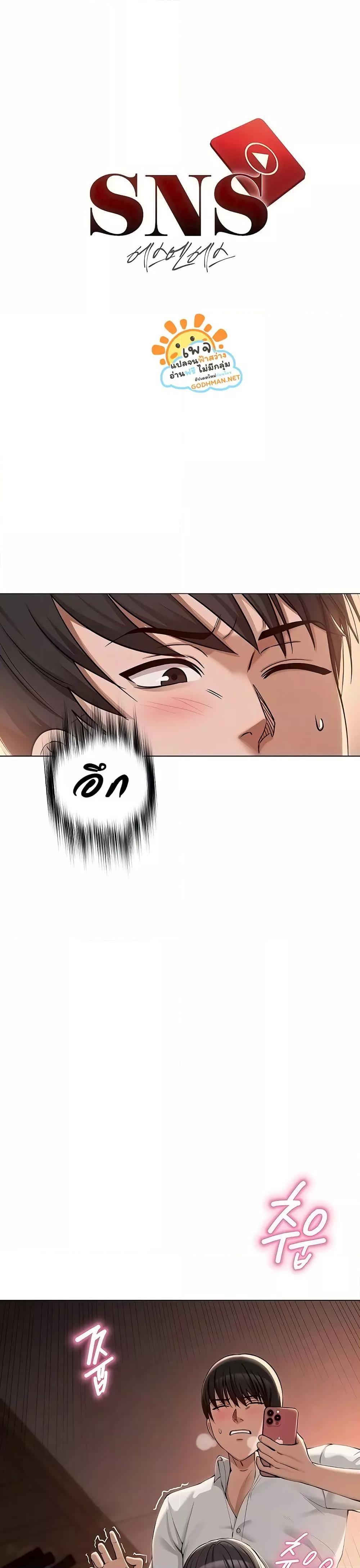 Doujin-Lc- อ่าน โดจิน มังฮวา เกาหลี ญี่ปุ่น จีน แปลไทย SNS ตอนที่ 1 2 3 4 5 6 7 8 9 10 11 12 13 14 ฟรี ไม่มีโฆษณา อ่าน โดจิน Manhwa เกาหลี ญี่ปุ่น จีน เรามีครบ คัดมาให้เน้นๆ โดจิน 18+ รับประกันความฟินโดย  Doujin Lc
