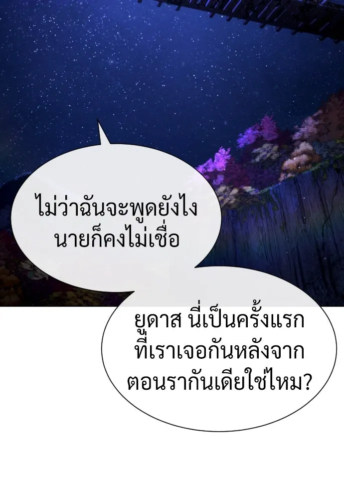 นักฆ่าย้อนวัย ตอนที่ 90 รูปที่ 65