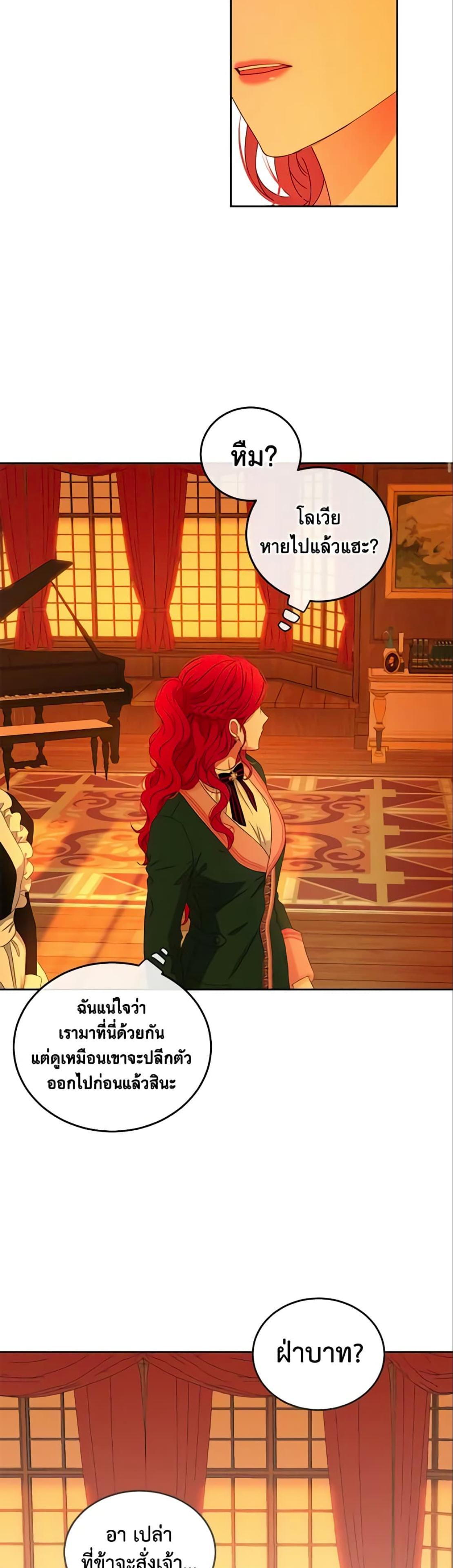 Manga-lc-com อ่านมังงะ อ่านการ์ตูน ออนไลน์ ฟรี I Fell into a Reverse Harem Game! ตอนที่ 1 2 3 4 5 6 7 8 9 10 11 12 13 14 ฟรี ไม่มีโฆษณา Manga-lc - อ่าน มังงะ อ่าน การ์ตูน ออนไลน์ อ่านมังงะ ฟรี