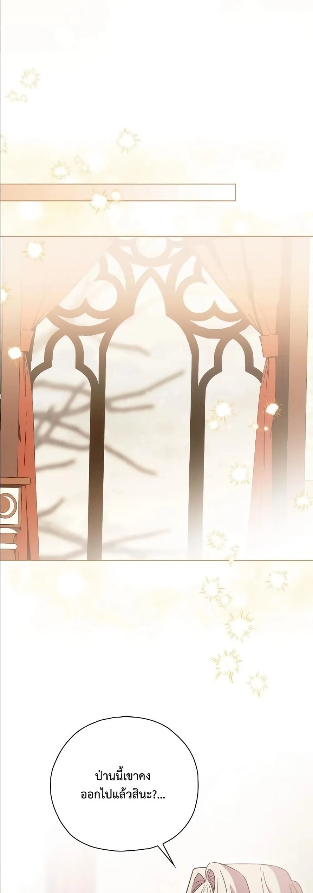 Manga-lc-com อ่านมังงะ อ่านการ์ตูน ออนไลน์ ฟรี Looking For The Villainess Contract Husband ตอนที่ 1 2 3 4 5 6 7 8 9 10 11 12 13 14 ฟรี ไม่มีโฆษณา Manga-lc - อ่าน มังงะ อ่าน การ์ตูน ออนไลน์ อ่านมังงะ ฟรี