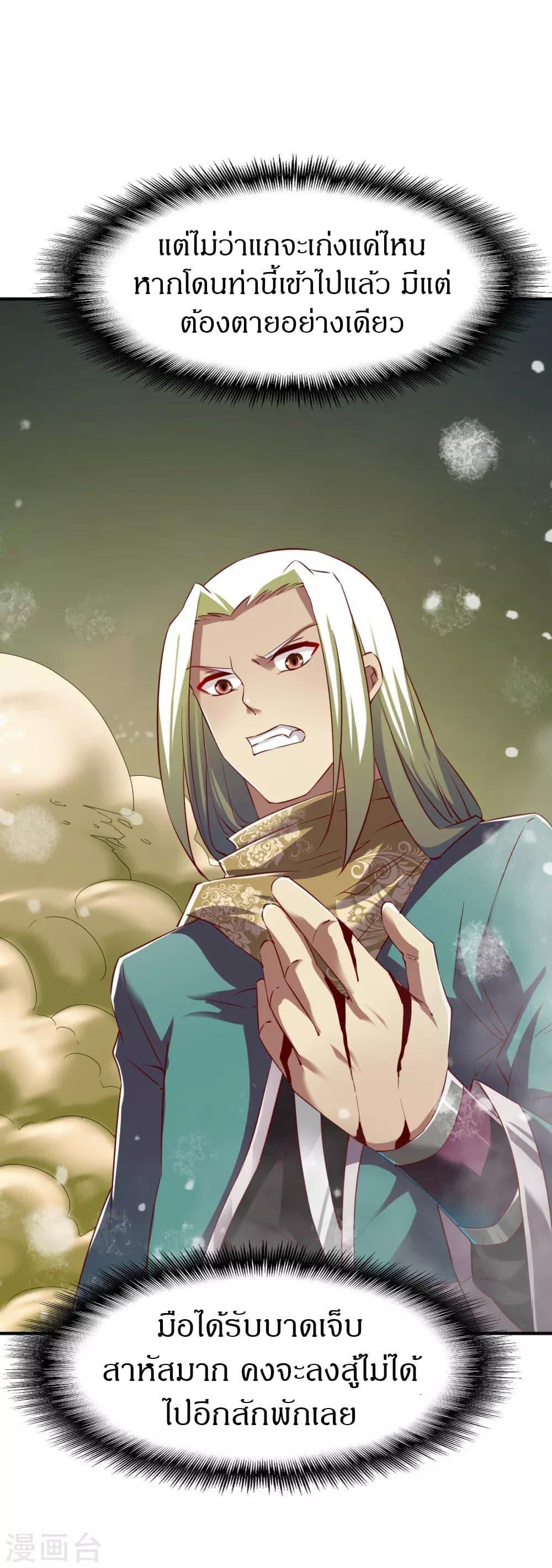 Manga-lc-com อ่านมังงะ อ่านการ์ตูน ออนไลน์ ฟรี The Legendary Tripod ตอนที่ 1 2 3 4 5 6 7 8 9 10 11 12 13 14 ฟรี ไม่มีโฆษณา Manga-lc - อ่าน มังงะ อ่าน การ์ตูน ออนไลน์ อ่านมังงะ ฟรี