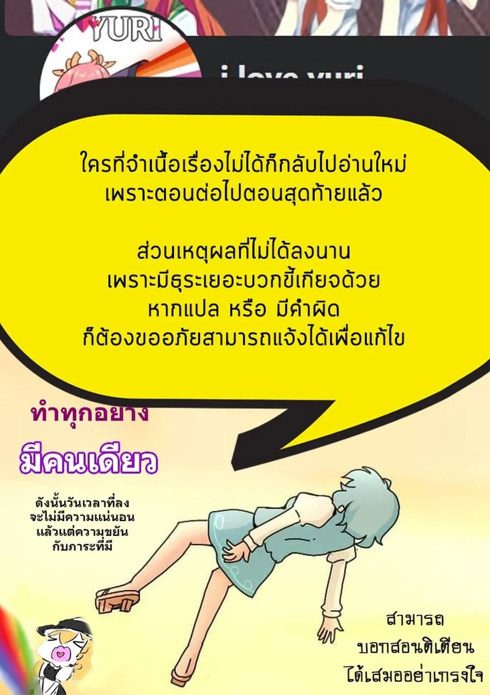 Manga-lc-com อ่านมังงะ อ่านการ์ตูน ออนไลน์ ฟรี Yuri no Hajimari wa Dorei Kara ตอนที่ 1 2 3 4 5 6 7 8 9 10 11 12 13 14 ฟรี ไม่มีโฆษณา Manga-lc - อ่าน มังงะ อ่าน การ์ตูน ออนไลน์ อ่านมังงะ ฟรี