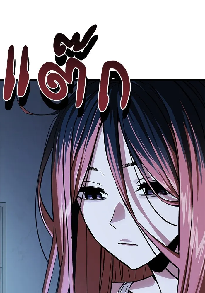 โชคชะตานำพารัก ตอนที่ 96 คำถามหนึ่ง รูปที่ 103