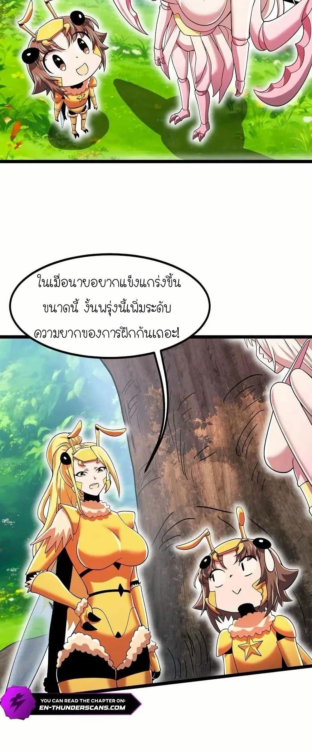 Manga-lc-com อ่านมังงะ อ่านการ์ตูน ออนไลน์ ฟรี My Clone is the Space Bug King ตอนที่ 1 2 3 4 5 6 7 8 9 10 11 12 13 14 ฟรี ไม่มีโฆษณา Manga-lc - อ่าน มังงะ อ่าน การ์ตูน ออนไลน์ อ่านมังงะ ฟรี