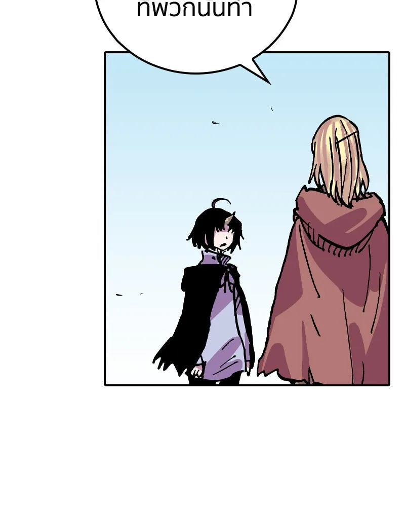 เคลวาเทส อสูรจอมราชัน ตอนที่ 23 การเคลื่อนทัพของบอเรท (2) รูปที่ 17