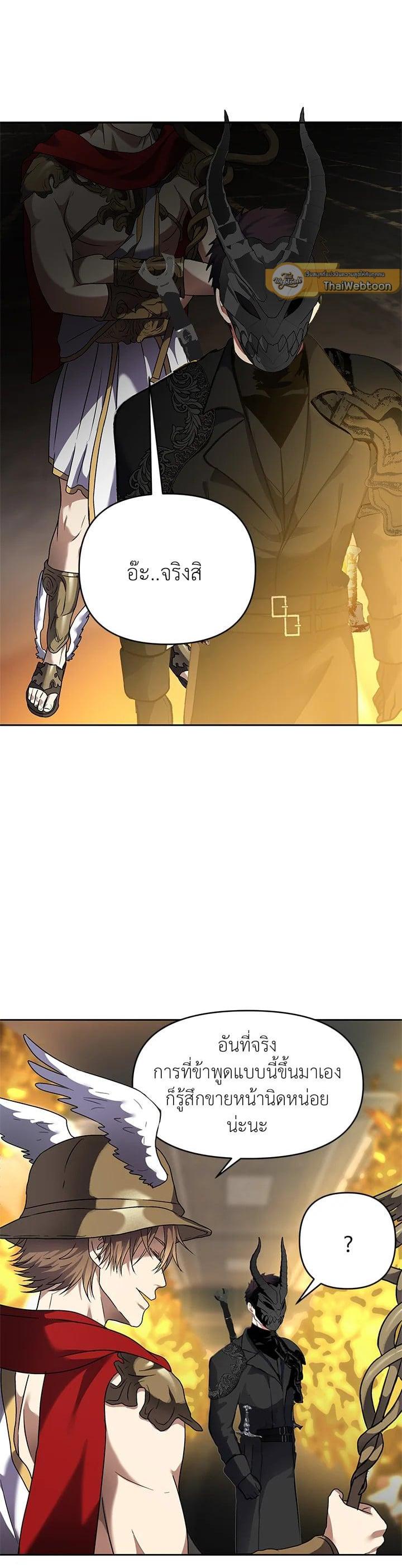 Manga-lc-com อ่านมังงะ อ่านการ์ตูน ออนไลน์ ฟรี Second Life Ranker ตอนที่ 1 2 3 4 5 6 7 8 9 10 11 12 13 14 ฟรี ไม่มีโฆษณา Manga-lc - อ่าน มังงะ อ่าน การ์ตูน ออนไลน์ อ่านมังงะ ฟรี