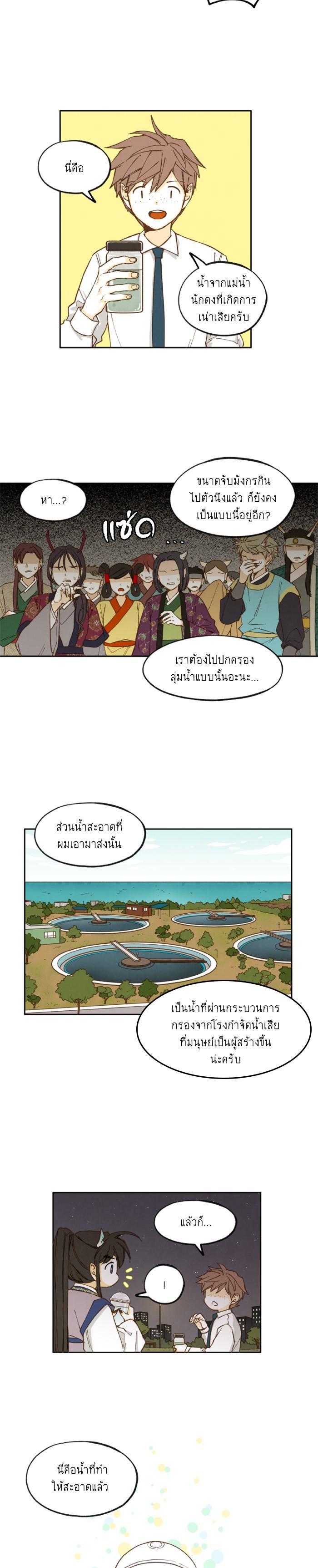 Manga-lc-com อ่านมังงะ อ่านการ์ตูน ออนไลน์ ฟรี How to Become a Dragon ตอนที่ 1 2 3 4 5 6 7 8 9 10 11 12 13 14 ฟรี ไม่มีโฆษณา Manga-lc - อ่าน มังงะ อ่าน การ์ตูน ออนไลน์ อ่านมังงะ ฟรี