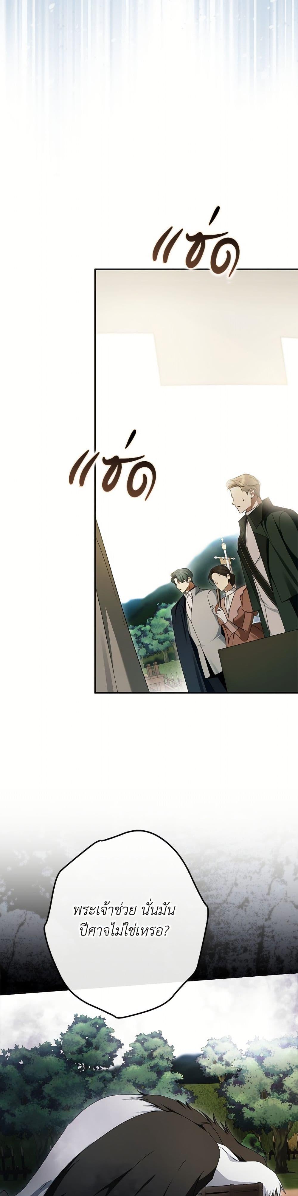 Manga-lc-com อ่านมังงะ อ่านการ์ตูน ออนไลน์ ฟรี An Extra Stole the Male Leads ตอนที่ 1 2 3 4 5 6 7 8 9 10 11 12 13 14 ฟรี ไม่มีโฆษณา Manga-lc - อ่าน มังงะ อ่าน การ์ตูน ออนไลน์ อ่านมังงะ ฟรี