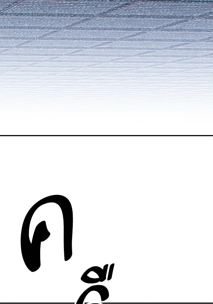 ยอดคนเลเวลทะลุ ตอนที่ 102 มอนสเตอร์ฝึกสอน รูปที่ 17