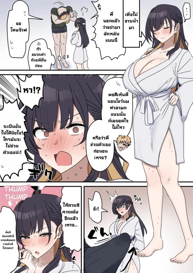 Doujin-Lc- อ่าน โดจิน มังฮวา เกาหลี ญี่ปุ่น จีน แปลไทย แกล้งทำเป็นเซ็กส์กับน้องชาย [Fence14] Giji SEX Kyoudai ตอนที่ 1 2 3 4 5 6 7 8 9 10 11 12 13 14 ฟรี ไม่มีโฆษณา อ่าน โดจิน Manhwa เกาหลี ญี่ปุ่น จีน เรามีครบ คัดมาให้เน้นๆ โดจิน 18+ รับประกันความฟินโดย  Doujin Lc
