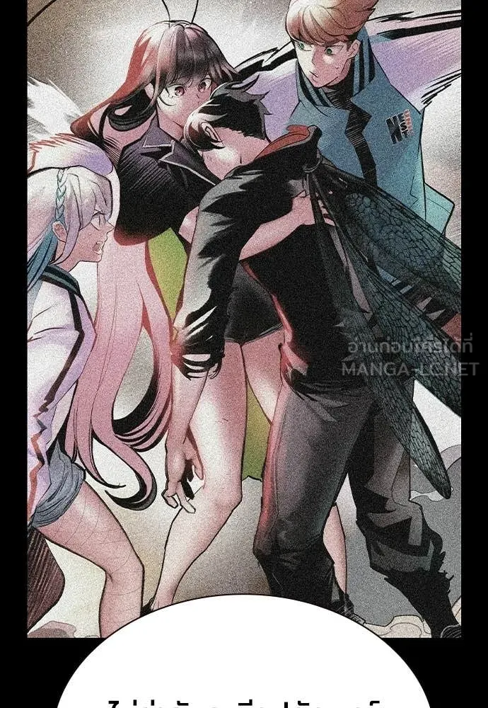 Jungle Juice ตอนที่ 183 รูปที่ 35