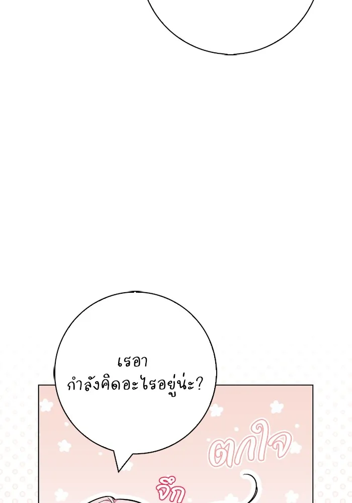 ฉันกลายเป็นแม่พระเอกนิยายจอมเสเพล ตอนที่ 77 รูปที่ 83