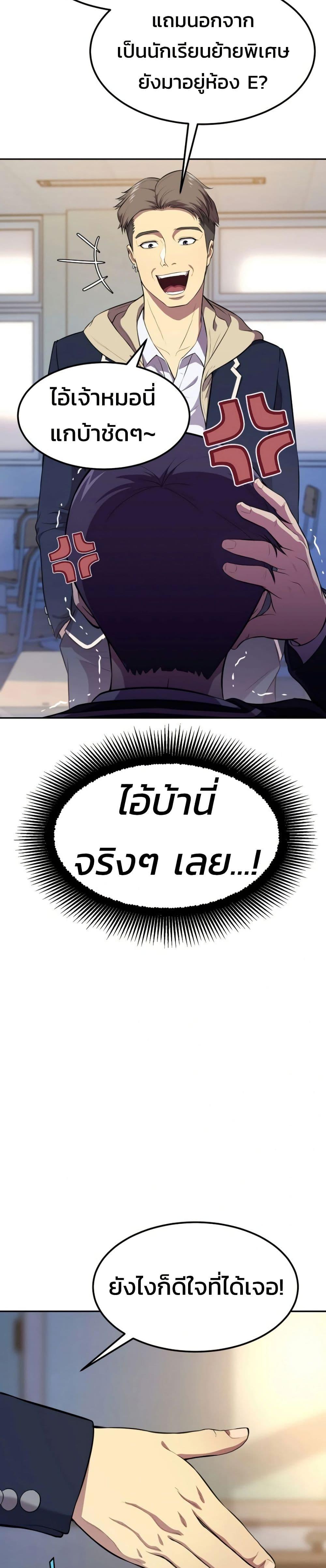 Manga-lc-com อ่านมังงะ อ่านการ์ตูน ออนไลน์ ฟรี Academy Reincarnation Hero ตอนที่ 1 2 3 4 5 6 7 8 9 10 11 12 13 14 ฟรี ไม่มีโฆษณา Manga-lc - อ่าน มังงะ อ่าน การ์ตูน ออนไลน์ อ่านมังงะ ฟรี