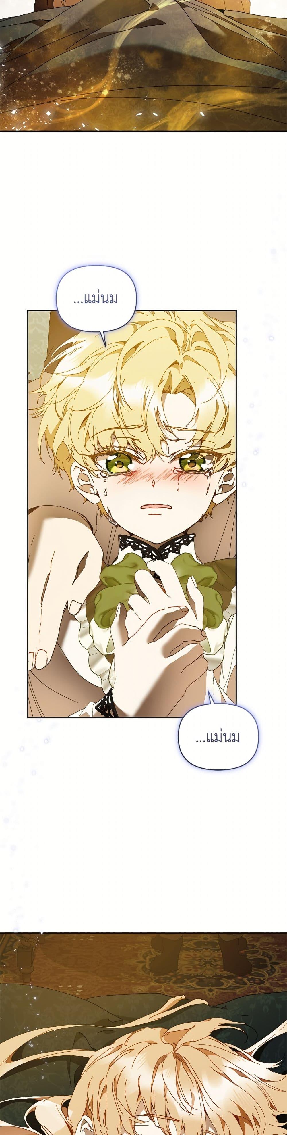 Manga-lc-com อ่านมังงะ อ่านการ์ตูน ออนไลน์ ฟรี I’m the Villainous Male Lead’s Terminally-Ill Aunt ตอนที่ 1 2 3 4 5 6 7 8 9 10 11 12 13 14 ฟรี ไม่มีโฆษณา Manga-lc - อ่าน มังงะ อ่าน การ์ตูน ออนไลน์ อ่านมังงะ ฟรี