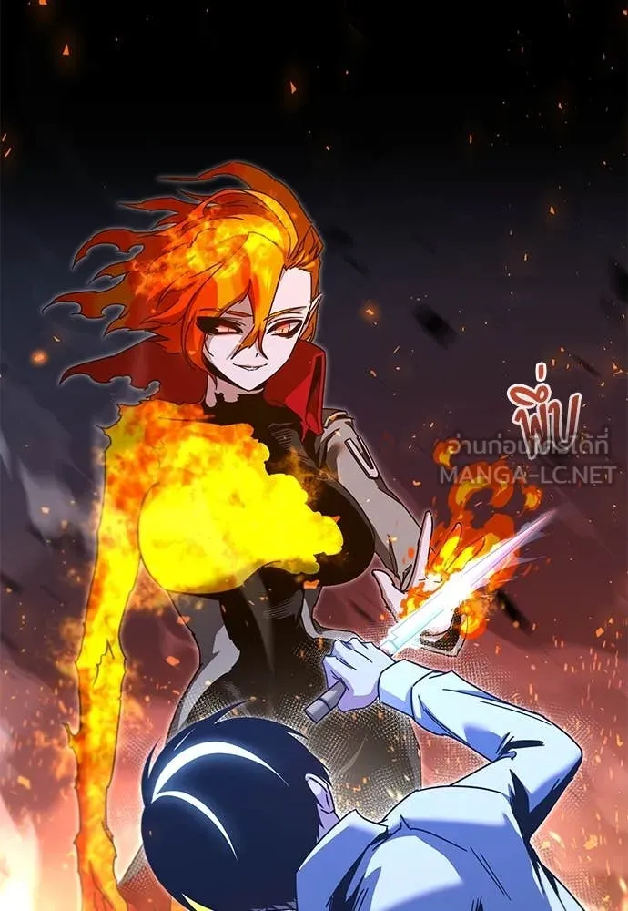 ชำแหละอะคาเดมี ตอนที่ 46 รูปที่ 98