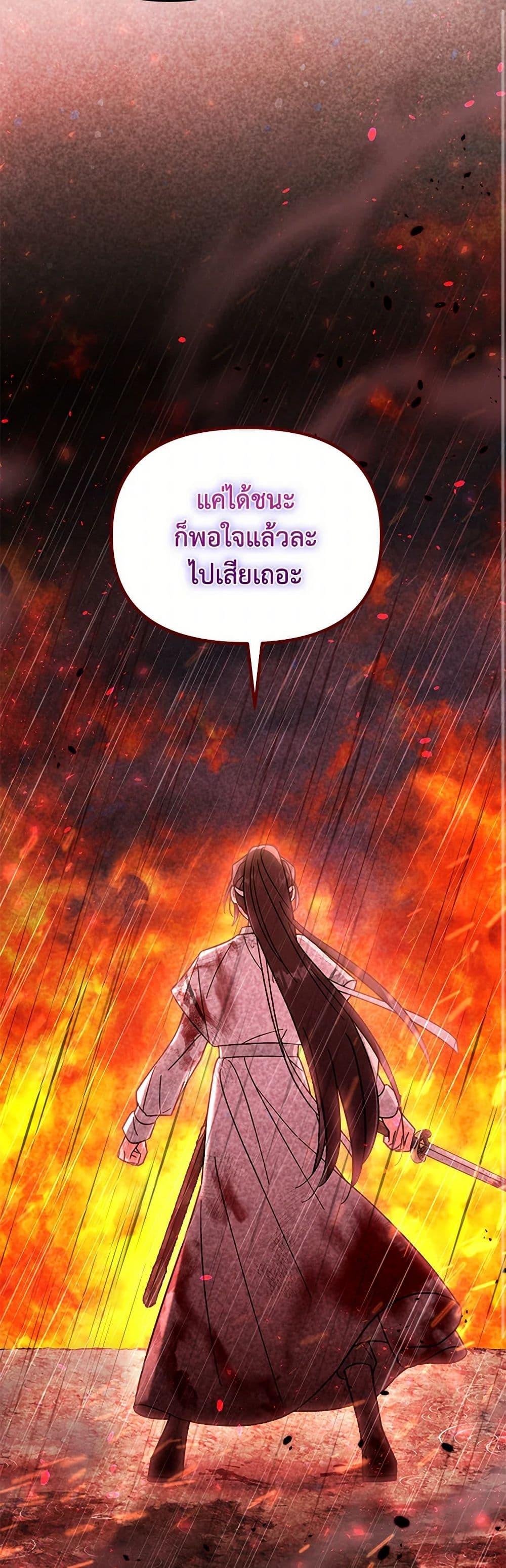 Manga-lc-com อ่านมังงะ อ่านการ์ตูน ออนไลน์ ฟรี The Overflowing Elixir of the Fallen House ตอนที่ 1 2 3 4 5 6 7 8 9 10 11 12 13 14 ฟรี ไม่มีโฆษณา Manga-lc - อ่าน มังงะ อ่าน การ์ตูน ออนไลน์ อ่านมังงะ ฟรี