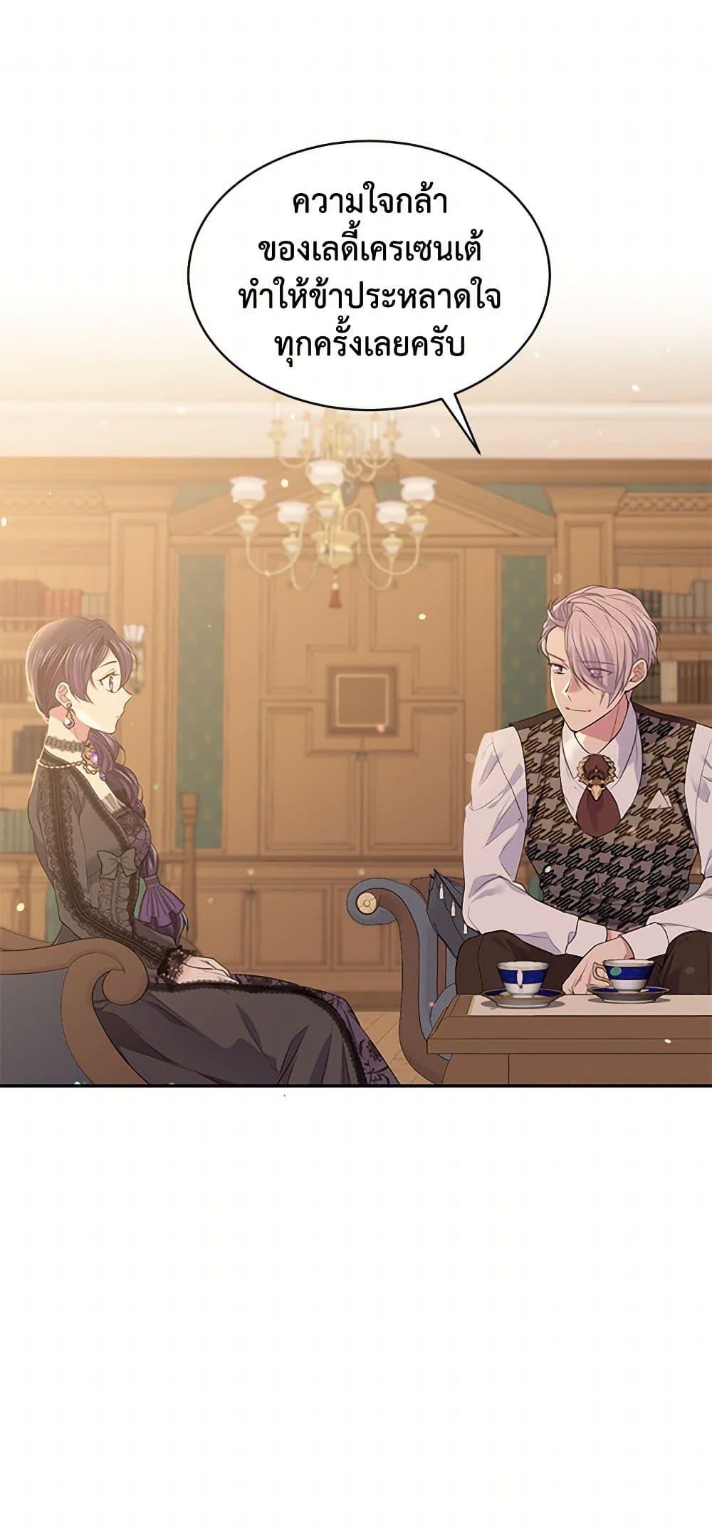 Manga-lc-com อ่านมังงะ อ่านการ์ตูน ออนไลน์ ฟรี My Goal is to Live a Long ตอนที่ 1 2 3 4 5 6 7 8 9 10 11 12 13 14 ฟรี ไม่มีโฆษณา Manga-lc - อ่าน มังงะ อ่าน การ์ตูน ออนไลน์ อ่านมังงะ ฟรี