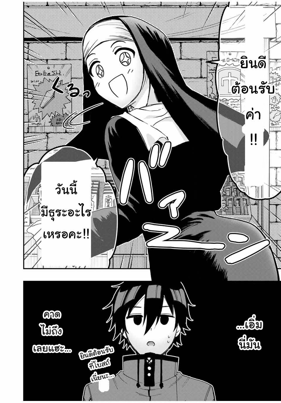 Manga-lc-com อ่านมังงะ อ่านการ์ตูน ออนไลน์ ฟรี Rettoujin no Maken Tsukai ตอนที่ 1 2 3 4 5 6 7 8 9 10 11 12 13 14 ฟรี ไม่มีโฆษณา Manga-lc - อ่าน มังงะ อ่าน การ์ตูน ออนไลน์ อ่านมังงะ ฟรี
