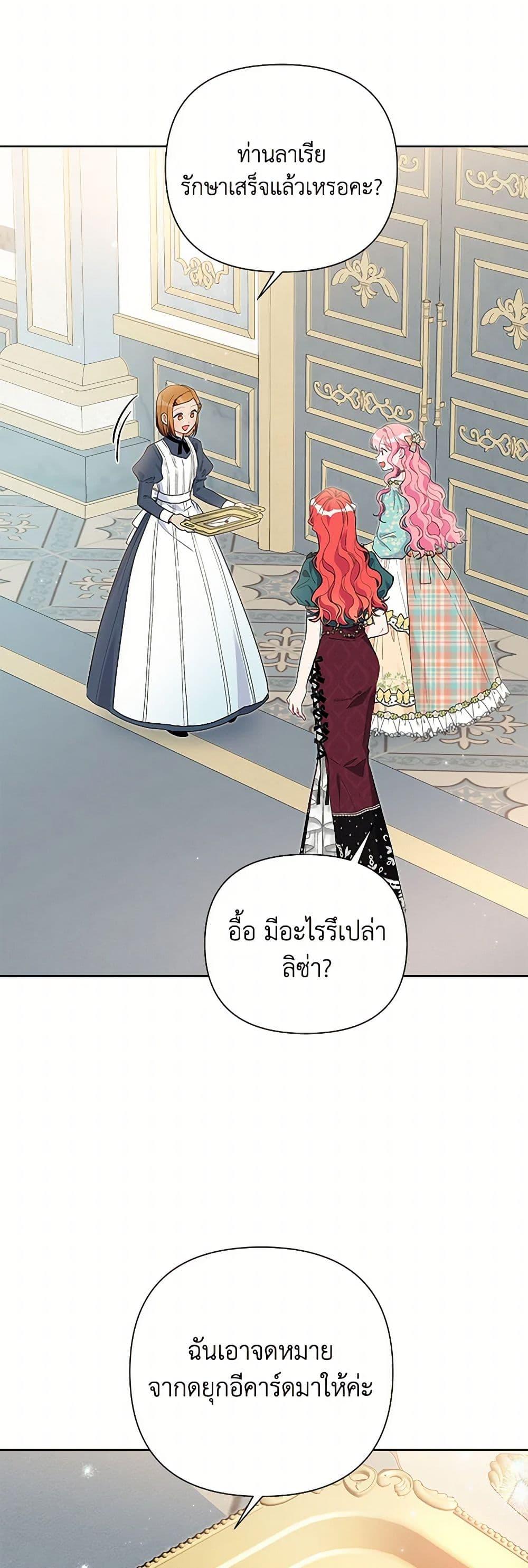 Manga-lc-com อ่านมังงะ อ่านการ์ตูน ออนไลน์ ฟรี The Archvillain’s Daughter-in-Law ตอนที่ 1 2 3 4 5 6 7 8 9 10 11 12 13 14 ฟรี ไม่มีโฆษณา Manga-lc - อ่าน มังงะ อ่าน การ์ตูน ออนไลน์ อ่านมังงะ ฟรี