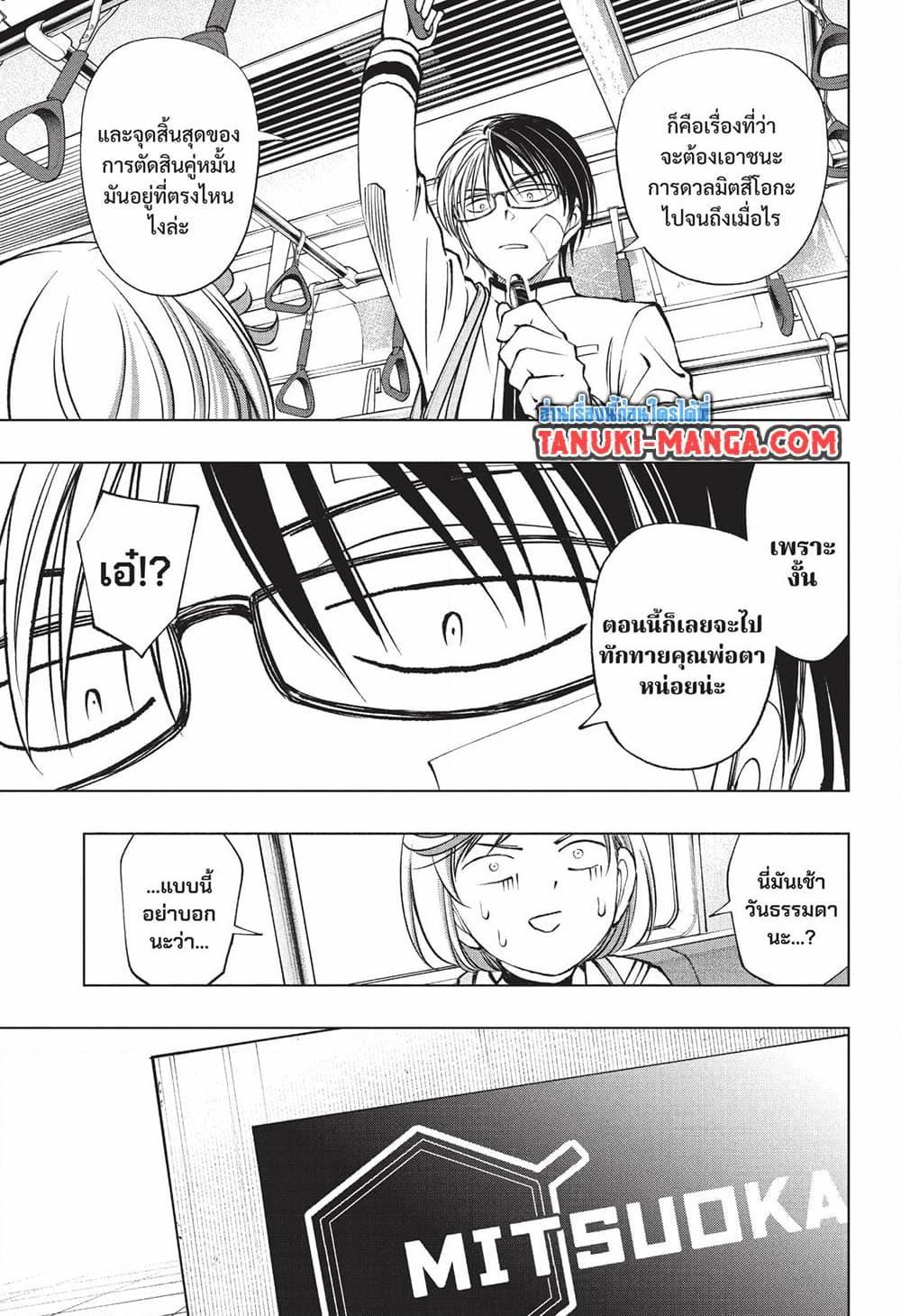 Manga-lc-com อ่านมังงะ อ่านการ์ตูน ออนไลน์ ฟรี Kill Blue ตอนที่ 1 2 3 4 5 6 7 8 9 10 11 12 13 14 ฟรี ไม่มีโฆษณา Manga-lc - อ่าน มังงะ อ่าน การ์ตูน ออนไลน์ อ่านมังงะ ฟรี