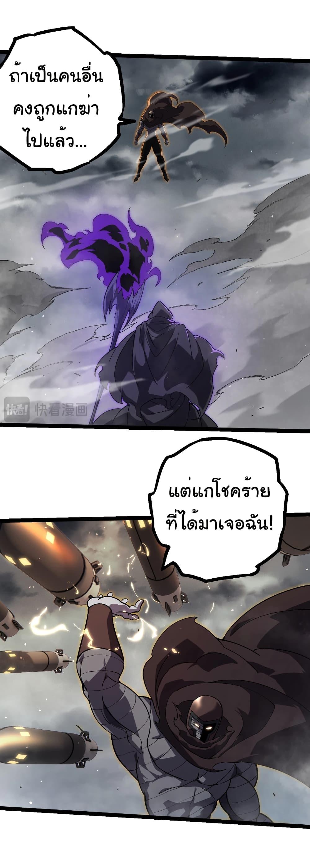 Manga-lc-com อ่านมังงะ อ่านการ์ตูน ออนไลน์ ฟรี Evolution from the Big Tree ตอนที่ 1 2 3 4 5 6 7 8 9 10 11 12 13 14 ฟรี ไม่มีโฆษณา Manga-lc - อ่าน มังงะ อ่าน การ์ตูน ออนไลน์ อ่านมังงะ ฟรี