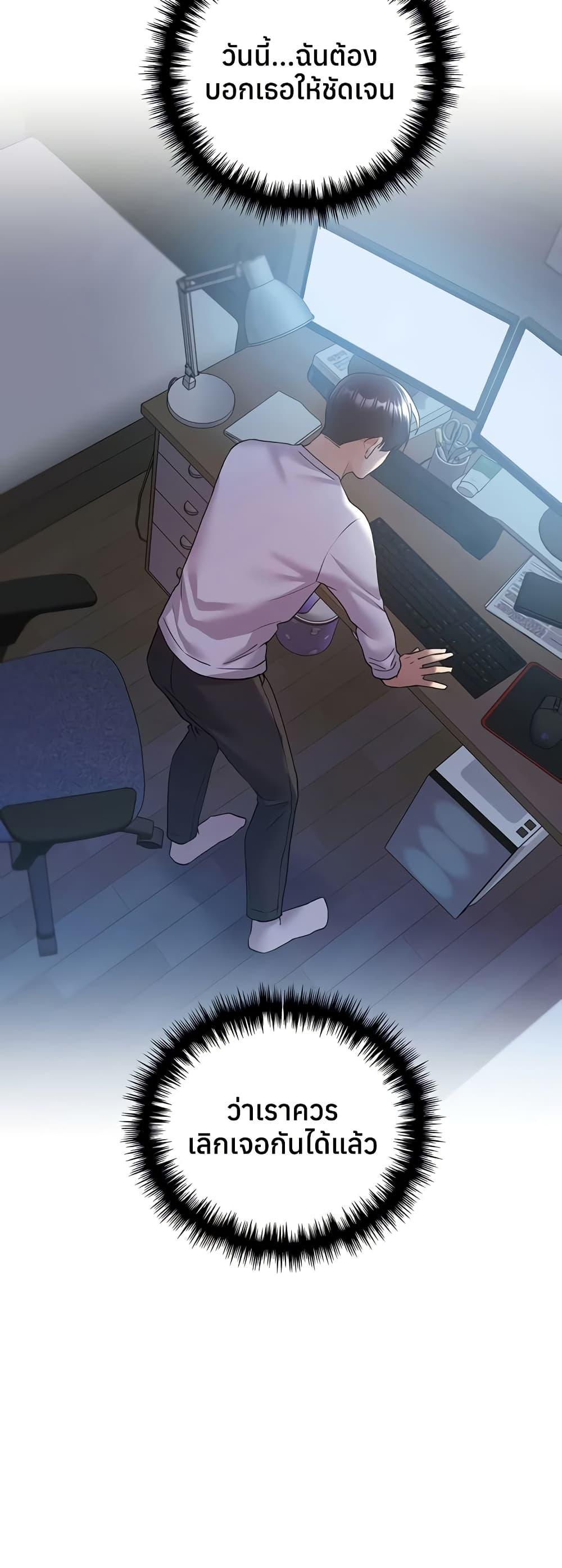 Doujin-Lc- อ่าน โดจิน มังฮวา เกาหลี ญี่ปุ่น จีน แปลไทย My Illustrator ตอนที่ 1 2 3 4 5 6 7 8 9 10 11 12 13 14 ฟรี ไม่มีโฆษณา อ่าน โดจิน Manhwa เกาหลี ญี่ปุ่น จีน เรามีครบ คัดมาให้เน้นๆ โดจิน 18+ รับประกันความฟินโดย  Doujin Lc