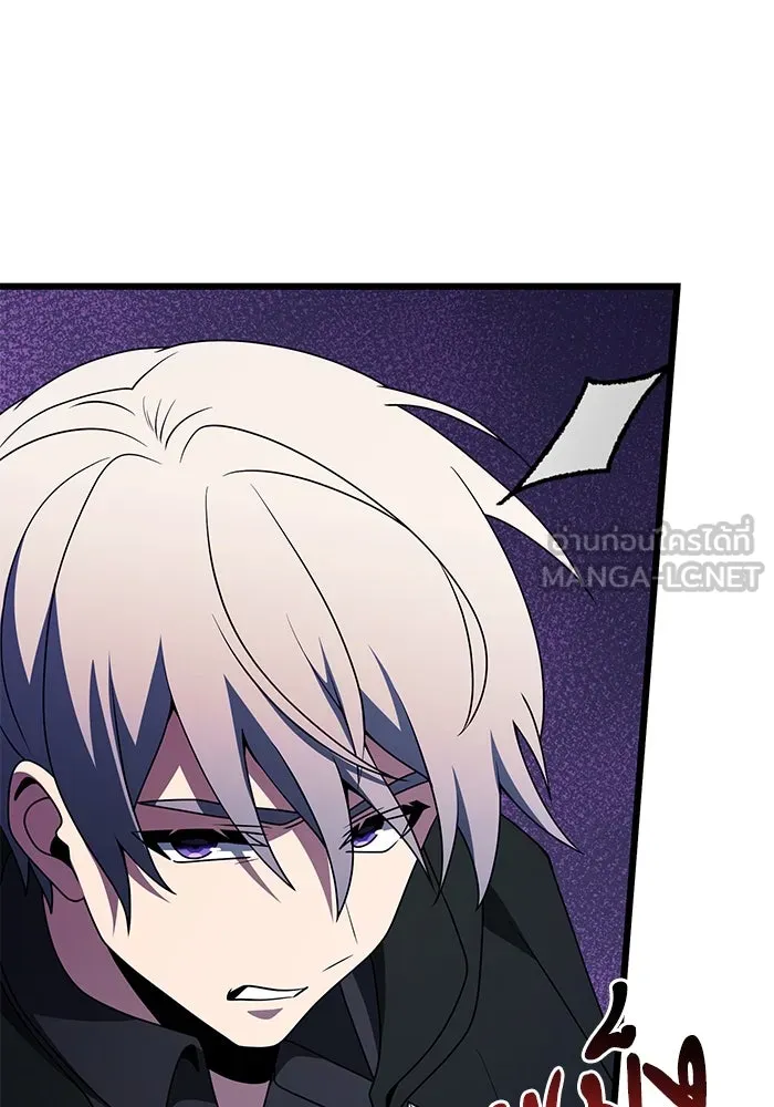 อัศวินดำล่าท้าเวลา ตอนที่ 51 รูปที่ 105