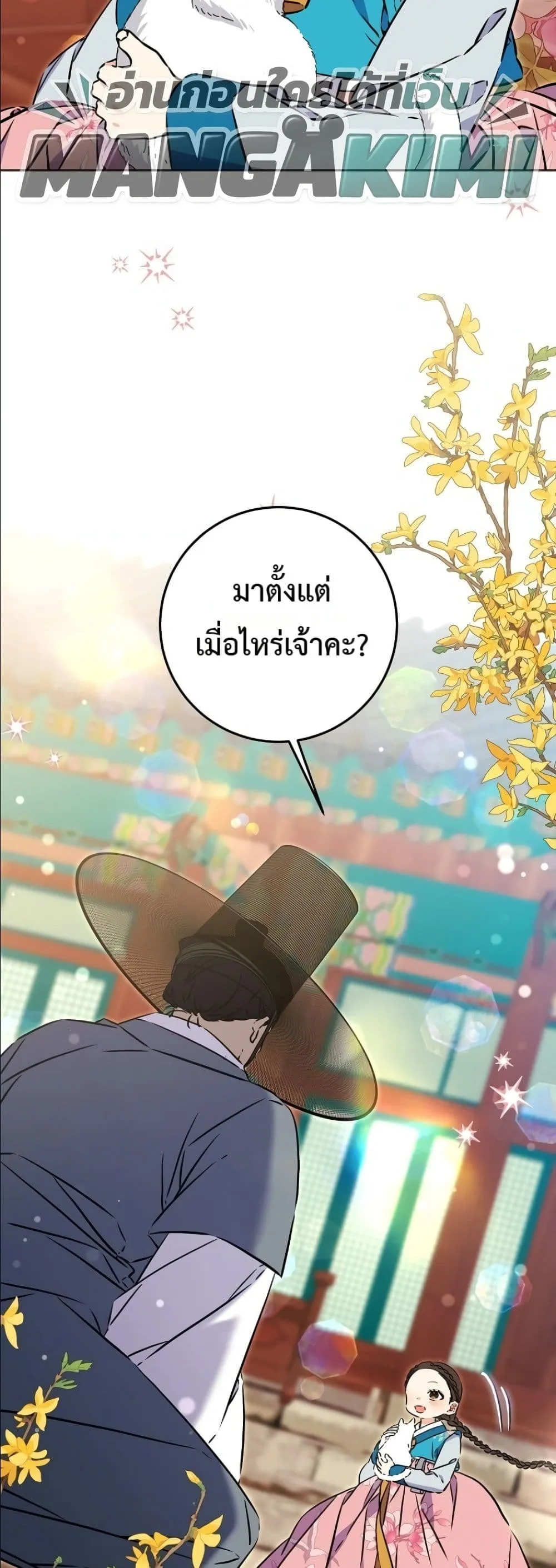 Manga-lc-com อ่านมังงะ อ่านการ์ตูน ออนไลน์ ฟรี The Princess’s Guide to a Perfect Life ตอนที่ 1 2 3 4 5 6 7 8 9 10 11 12 13 14 ฟรี ไม่มีโฆษณา Manga-lc - อ่าน มังงะ อ่าน การ์ตูน ออนไลน์ อ่านมังงะ ฟรี